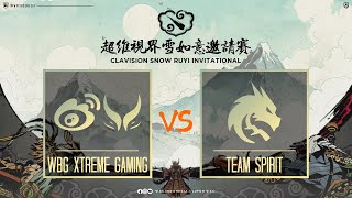 Official Xtreme Gaming vs Team Spirit  Grand Final BO5  Clavision Snow Ruyi VEENOMONDOTA [upl. by Nesnej]