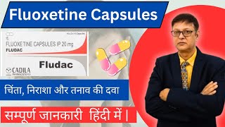 Fluoxetine Capsules IP 20mg in Hindi  Fludac20 mg uses and benefits in hindi [upl. by Enyrehtac]