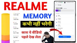 realme internal storage full problem  realme mobile storage problem solve  storage full problem [upl. by Brad]