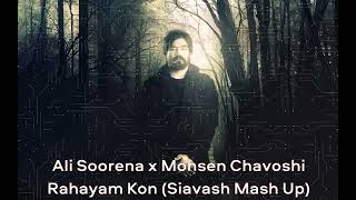 Ali Soorena x Mohsen Chavoshi  Rahayam Kon Siavash Mash Up [upl. by Duester]