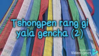 Tshongpen Norbu Zangpo bhutanese old song [upl. by Inohtna]