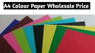 A4 sheet wholesale price  wholesale paper market in delhi  wholesale pastel sheet [upl. by Nickerson]