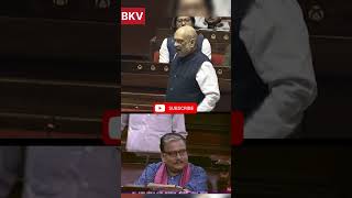 Amit shah ne jab manoj kumar jha ji ko dhara 370 ke sawal ka jabab diyashah vs jha fightbjprjd [upl. by Ettezyl663]