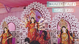 Dhaker Taley​  Poran Jai Jolia Re ​ guitar cover short video  Dev​  Subhashree​Jeet Gannguli​ [upl. by Okun]