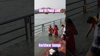 Haridwar Har Ki Pauri Live Darshan 2024  Pabitra Ganga Snan 2024  shorts [upl. by Novonod]