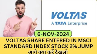 Voltas Share latest news today  Voltas share analysis  Voltas share target 🎯 [upl. by Jenesia412]