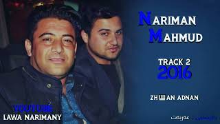 Nariman Mahmud W Binay Bary2023track2 [upl. by Harac]