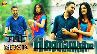 Nirnayakam  നിർണ്ണായകം Malayalam Full Movie  Asif Ali amp Prem Prakash  TVNXT Malayalam [upl. by Chancey755]