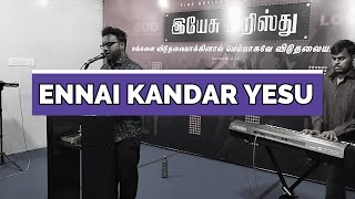 Ennai Kandar Yesu  FRC Worship  Tamil christian worship song  Pr John Daniel [upl. by Ellekcim]