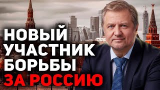 По президентской вертикали наносят удары [upl. by Mccandless]