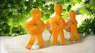 ART FRUIT THE WORLD  Fruit Carving Orange Mandarin Clementine Garnish  мандариновые человечки [upl. by Gayleen434]