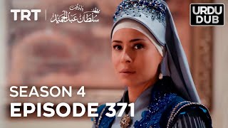 Payitaht Sultan Abdulhamid Episode 371  Season 4 [upl. by Kroy310]