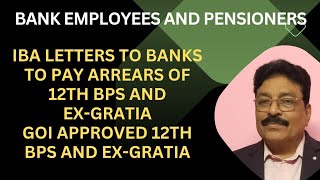 BANK EMPLOYEES AND PENSIONERS  IBA INSTRUCTIONS TO BANKS TO PAY ARREARS OF 12TH BPS AND EXGRATIA [upl. by Doelling499]