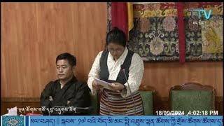 Deliberation on Department of Health  18th September 2024 [upl. by Yelha50]