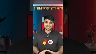 2 Sim Card Par Dena Hoga Charge  Sim Card New Rule  Sim Card  simcard [upl. by Lefty]