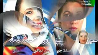 PPP Song Bhutto Di Beti Ai Siee Mhar Montazier mehdi Karpalvi PPP [upl. by Fleurette]