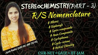 Stereochemistry Part3 Tricks to find RS of Biphenyls allenes spiro and Ansa Compounds [upl. by Nethsa936]