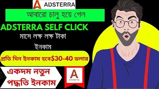 Adsterra vpn trick Live Earning 523 Per Click  Adsterra Earning Tricks  cpm online income 2024 [upl. by Ahsiam827]