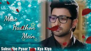 Guddan tumse na ho payega serial song Mere hatho👐me na teri lakire Full song with lyrics [upl. by Milman456]