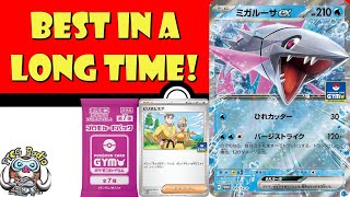 Best Pokémon TCG Promo Pack in Ages Veluza ex is Legit Who are Billy amp ONare Pokemon TCG News [upl. by Sinnelg]