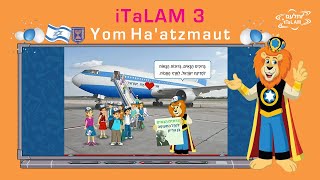 iTaLAM 3 אוהבים לטייל בארץ ישראל גם אריאות סיור מאויר מתוך תכנית הלימודים [upl. by Tutankhamen360]