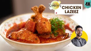 एक ग्रेवी से बनायें 15 डिश  Chicken Lazeez  मुर्ग़ मखनी लज़ीज़  Spicy चिकन करी  Chef Ranveer [upl. by Yekcim459]