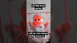 Horror dance shortvideo funnycomedy funny [upl. by Halona]