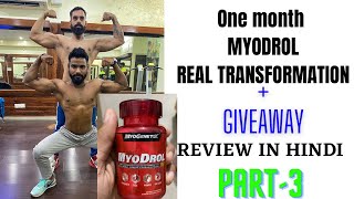 MYODROL  one month MYODROL transformation finally done 💪🏻  GIVEAWAY  review in HINDI  part3 [upl. by Enahc]