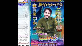 New song kishka tafoka zanjeer singer Ghulam aseer poet Zakir zaib [upl. by Waynant102]