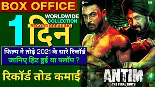 Antim 1st Day Box Office Collection Antim Box Office Collection Salman KhanAayush Sharma Antim [upl. by Aicinet]