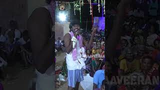 Anthakudi ilayaraja shorts Maveeran shorts maaveerankalaikkutam maaveeran kalaikkutam shorts [upl. by Killoran]