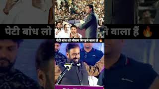 Syed Imtiyaz Jaleel Aurangabad Akbaruddin Owaisi Speech akbarowaisi imtiazjaleel [upl. by Lisha]