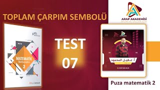 حل تستات بوزا رياضيات 2 المجموع و المضروب \ puza matematik 2 toplam çarpım sembolü test 7 [upl. by Melodee142]