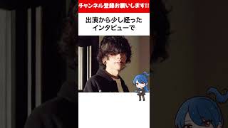 【NHK】米津玄師と紅白歌合戦のエピソード 雑学 さよーならまたいつか地球儀 おもミュ shorts [upl. by Atteynot]