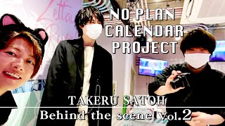 NO PLAN CALENDAR PROJECT Vol2 [upl. by Celestyn320]