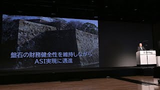 ソフトバンクグループ株式会社 2025年3月期 第1四半期 決算説明会 アーカイブ動画（2024年8月7日開催） [upl. by Einitsed]