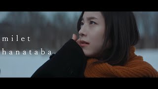 milet「hanataba」MUSIC VIDEOTBS系 日曜劇場「アンチヒーロー」主題歌 [upl. by Haag]