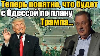 Дмитрий Евстафьев Всё ясно [upl. by Solley]