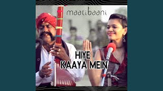 Hiye Kaaya Mein feat Mooralala Marwada [upl. by Berget294]