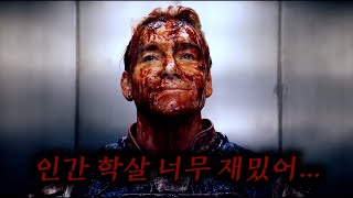 4k 당신의 설날을 삭제시켜줄 국가권력급 미드 더보이즈 시즌1부터 시즌3 그리고 이어지는 젠V까지 《더 보이즈 시즌1시즌3 젠V 시즌1몰아보기》 [upl. by Lanna]