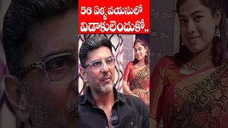 Actor Babloo Prithviraj Divorce Again  Celebrities Marriages and Divorces  Tollywood Nagaram [upl. by Bixler]