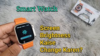 Smart Watch Mein Screen Brightness Level Kaise Change Karen Hindi  Fitpro Watch 8 Ultra [upl. by Ard]