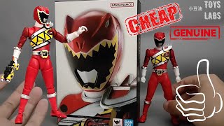 Low prices for beautiful genuine items SHFiguarts SHINKOCCHOU SEIHOU KYORYU RED [upl. by Nazarius]