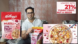 Kelloggs Muesli  Kelloggs Fruit Nuts and Seeds  Kelloggs New Muesli Launched [upl. by Bolan]