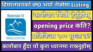 Himalayan Reinsurance IPO opening price  Himalayan Reinsurance IPO  Nepali stock market [upl. by Cresida]