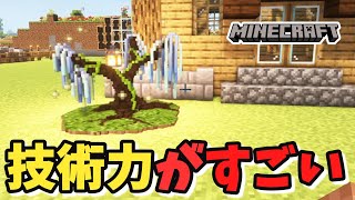 Armourers WorkshopとかいうやべーMOD【前編】13【出戻りマインクラフト】 [upl. by Nolitta]