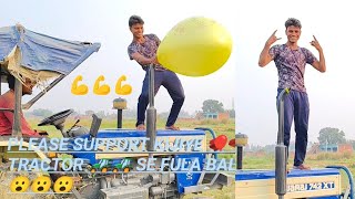 🎈🎈🚜🚜 big balloontractor se gubara kaise fulaye 2024vs tractortractor vs balloon experiment [upl. by Damas]