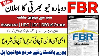 FBR New Jobs 2024  Federal Board of Revenue New Jobs  Federal Board of Revenue Apply Online 2024 [upl. by Yeleak]