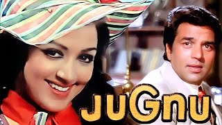 Jugnu 1973 full movie  जुगनू  Dharmendra Hama Malini Pran Ajit Prem Chopra Mehmood [upl. by Nwahsir703]