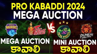 PRO KABADDI SEASON 11 MEGA AUCTION DATE IN TELUGU  PRO KABADDI 2024 MEGA AUCTION DATE IN TELUGU [upl. by Fairley399]